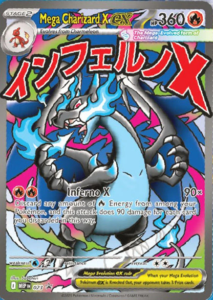 UPC Pokémon JCC : Collection Ultra-Premium Méga-Dracaufeu X-ex - FR